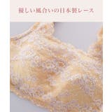 むれないバストぺたんこノンワイヤーフルカップブラジャー（吸汗速乾）（アンダーメッ… | nissen | 詳細画像10 