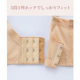 むれないバストぺたんこノンワイヤーフルカップブラジャー（吸汗速乾）（アンダーメッ… | nissen | 詳細画像11 