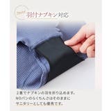 まるでＮＯパン オーガニックコットン１００％リブサニタリーショーツ昼用２枚組（羽… | nissen | 詳細画像10 