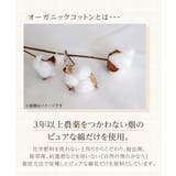 まるでＮＯパン オーガニックコットン１００％リブサニタリーショーツ昼用２枚組（羽… | nissen | 詳細画像13 