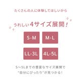 まるでＮＯパン オーガニックコットン１００％リブサニタリーショーツ昼用２枚組（羽… | nissen | 詳細画像15 