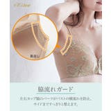 背中からやさしく包んで整えるフロントホックノンワイヤーブラジャー（マディア） | nissen | 詳細画像6 