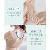 背中からやさしく包んで整えるフロントホックノンワイヤーブラジャー（マディア） | nissen | 詳細画像9 