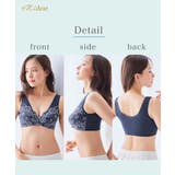 背中からやさしく包んで整えるフロントホックノンワイヤーブラジャー（マディア） | nissen | 詳細画像11 