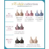 背中からやさしく包んで整えるフロントホックノンワイヤーブラジャー（マディア） | nissen | 詳細画像16 