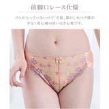 やや深ばき丈編レースコーディネートショーツ（わすれな草柄）（トリンプ）（n，FU… | nissen | 詳細画像3 