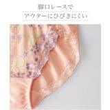 やや深ばき丈編レースコーディネートショーツ（わすれな草柄）（トリンプ）（n，FU… | nissen | 詳細画像5 