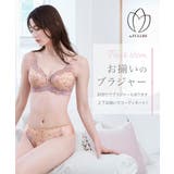 やや深ばき丈編レースコーディネートショーツ（わすれな草柄）（トリンプ）（n，FU… | nissen | 詳細画像7 