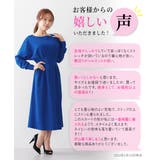 【大きい胸専用】ウエストタック長袖ドルマンワンピース(ポケット付) | nissen | 詳細画像7