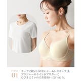 グラマーサイズ きれいなシルエットをつくる安定シームレスブラジャー（脇高） | nissen | 詳細画像3 