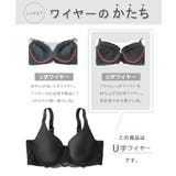 グラマーサイズ きれいなシルエットをつくる安定シームレスブラジャー（脇高） | nissen | 詳細画像8 