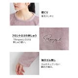 パジャマ ルームウェア ニッセン | nissen | 詳細画像3 