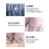 パジャマ ルームウェア ニッセン | nissen | 詳細画像4 