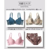内緒でメイク!ノンワイヤー脇高柔らかシームレスブラジャー | nissen | 詳細画像11