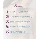 内緒でメイク!ノンワイヤー脇高柔らかシームレスブラジャー | nissen | 詳細画像3