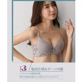 内緒でメイク!ノンワイヤー脇高柔らかシームレスブラジャー | nissen | 詳細画像6