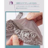 内緒でメイク!ノンワイヤー脇高柔らかシームレスブラジャー | nissen | 詳細画像7
