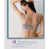内緒でメイク!ノンワイヤー脇高柔らかシームレスブラジャー | nissen | 詳細画像8