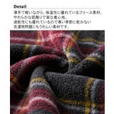 パジャマ ルームウェア 大きいサイズ | nissen | 詳細画像2 