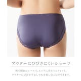 ノンワイヤーフルカップブラジャーショーツセット(トリンプ)(n,FULLRE) | nissen | 詳細画像13