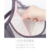 ノンワイヤーフルカップブラジャーショーツセット（トリンプ）（n，FULLRE） | nissen | 詳細画像9 