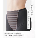 ずっとはきごこちガードル(トリンプ) | nissen | 詳細画像6