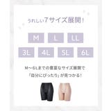 ずっとはきごこちガードル(トリンプ) | nissen | 詳細画像9