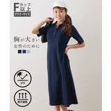 (FS-F3L)【大きい胸専用】吸汗速乾・ＵＶカットポロワンピース | nissen | 詳細画像1 