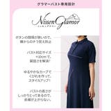 (FS-F3L)【大きい胸専用】吸汗速乾・ＵＶカットポロワンピース | nissen | 詳細画像8 