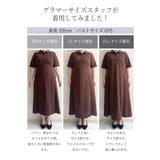 (FS-F3L)【大きい胸専用】吸汗速乾・ＵＶカットポロワンピース | nissen | 詳細画像17 