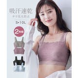 吸汗速乾メッシュ チラ見え防止レースハーフトップ2枚組 | nissen | 詳細画像1