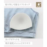 吸汗速乾メッシュ チラ見え防止レースハーフトップ2枚組 | nissen | 詳細画像3