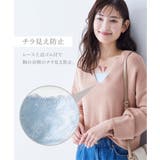吸汗速乾メッシュ チラ見え防止レースハーフトップ2枚組 | nissen | 詳細画像4