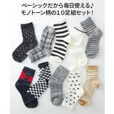 色柄おまかせ モノトーン柄クルーソックス１０足組 | nissen | 詳細画像2 