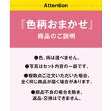 色柄おまかせ モノトーン柄クルーソックス１０足組 | nissen | 詳細画像14 