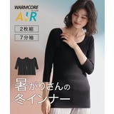暑がりさんの冬インナー 襟ぐり広め丈長め7分袖インナー２枚組（吸湿発熱 吸汗速乾 | nissen | 詳細画像1 