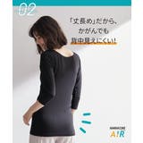 暑がりさんの冬インナー 襟ぐり広め丈長め7分袖インナー２枚組（吸湿発熱 吸汗速乾 | nissen | 詳細画像13 