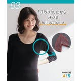 暑がりさんの冬インナー 襟ぐり広め丈長め7分袖インナー２枚組（吸湿発熱 吸汗速乾 | nissen | 詳細画像14 