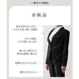 【大きい胸専用】洗えるタテヨコストレッチテーラードジャケット | nissen | 詳細画像6 