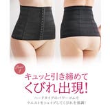 腰まわりも安定・パワーゴムウエストニッパー | nissen | 詳細画像3 