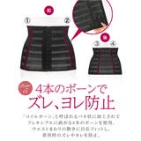 腰まわりも安定・パワーゴムウエストニッパー | nissen | 詳細画像8 