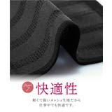 腰まわりも安定・パワーゴムウエストニッパー | nissen | 詳細画像10 