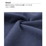 綿１００％やわらかスムースルームシャツワンピース | nissen | 詳細画像2 