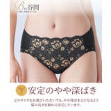 (M-3L) やや深ばき丈ストレッチコーディネートショーツ（トリンプ） | nissen | 詳細画像3 