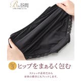 (M-3L) やや深ばき丈ストレッチコーディネートショーツ（トリンプ） | nissen | 詳細画像5 