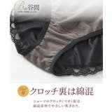 (M-3L) やや深ばき丈ストレッチコーディネートショーツ（トリンプ） | nissen | 詳細画像6 