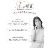 スリムパネルキレイなシルエットつくるブラジャー(Xの補正)(トリンプ) | nissen | 詳細画像3