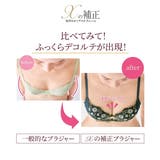 スリムパネルキレイなシルエットつくるブラジャー(Xの補正)(トリンプ) | nissen | 詳細画像4