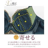 スリムパネルキレイなシルエットつくるブラジャー(Xの補正)(トリンプ) | nissen | 詳細画像5