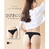 アウターにひびきにくいヘム仕様Tバックショーツ（トリンプ） | nissen | 詳細画像1 